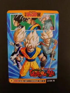 2026年最新】週刊少年ジャンプ オールスターカードコレクションの人気
