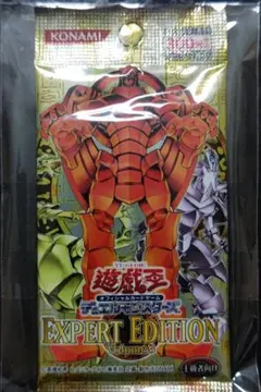 2026年最新】遊戯王 デュエルモンスターズ エキスパート3の人気