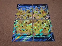 2026年最新】ピカチュウvユニオン 25thの人気アイテム - メルカリ
