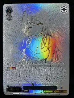 2026年最新】時々ボソッとロシア語でデレる隣のアーリャさん spの人気