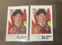 2026年最新】石川祐希 カードの人気アイテム - メルカリ