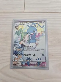 2026年最新】チルタリス chrの人気アイテム - メルカリ