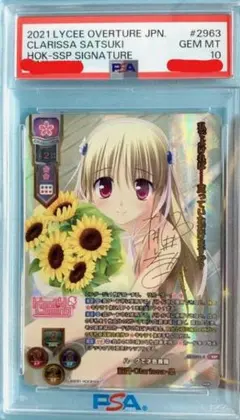 2026年最新】前園Clarissa皐の人気アイテム - メルカリ
