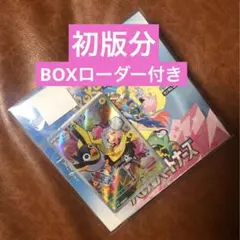 2026年最新】ゲオ ポケモンの人気アイテム - メルカリ