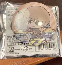 2026年最新】沖田総悟缶バッジの人気アイテム - メルカリ
