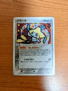 2026年最新】PCG蒼空の激突の人気アイテム - メルカリ