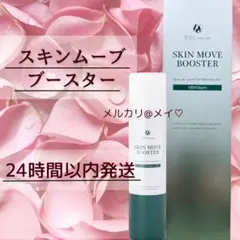 2026年最新】Docスキンケアの人気アイテム - メルカリ