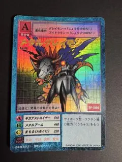 2026年最新】旧デジモンカード メタルグレイモンの人気アイテム - メルカリ