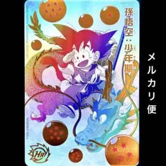 2025年最新】スーパードラゴンボールヒーローズ ugm5 asecの人気