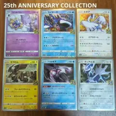 2026年最新】ゼクロム 25th ミラーの人気アイテム - メルカリ