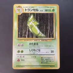 2026年最新】トランセル 旧裏の人気アイテム - メルカリ