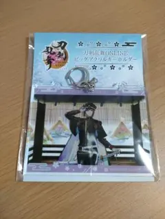2026年最新】面影 刀剣乱舞の人気アイテム - メルカリ