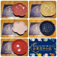 2026年最新】皿 金麦の人気アイテム - メルカリ