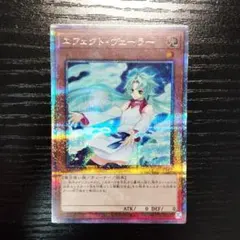 2026年最新】エフェクトヴェーラー 25thの人気アイテム - メルカリ