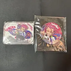 2026年最新】猿川慧 バースデーの人気アイテム - メルカリ