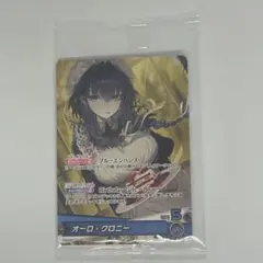 2026年最新】クロニー プロモの人気アイテム - メルカリ