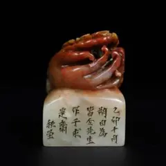 2026年最新】田黄石の人気アイテム - メルカリ