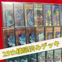 2026年最新】マジシャンズソウルズ 25thの人気アイテム - メルカリ