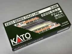 2026年最新】中央線グリーン車の人気アイテム - メルカリ