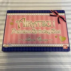 2026年最新】アイカツ プレミアムバースデーボックスの人気アイテム