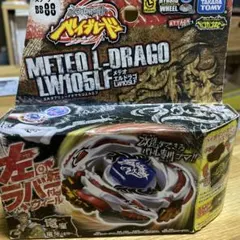 2026年最新】メテオエルドラゴの人気アイテム - メルカリ