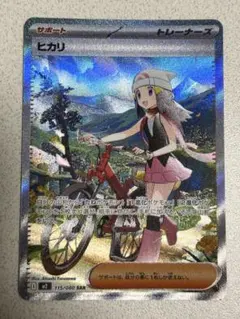 2026年最新】ヒカリsarの人気アイテム - メルカリ