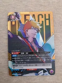 2026年最新】ユニオンアリーナ 星3 黒崎の人気アイテム - メルカリ