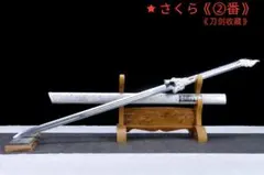 2026年最新】剣 龍泉の人気アイテム - メルカリ