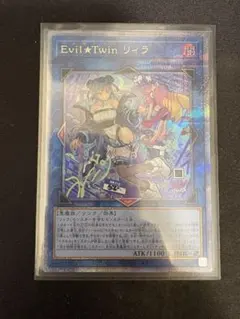2026年最新】イビルツインリィラ プリシクの人気アイテム - メルカリ