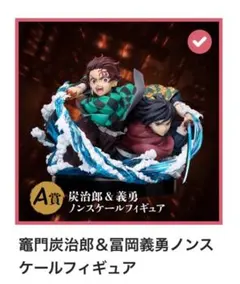 2026年最新】ANIPLEXの人気アイテム - メルカリ