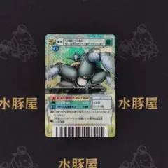 2026年最新】デジモン オグドモンの人気アイテム - メルカリ