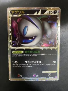 2026年最新】グレートポケモンの人気アイテム - メルカリ