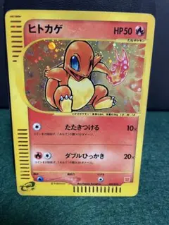 2026年最新】ヒトカゲ マクドナルド 004/018の人気アイテム - メルカリ