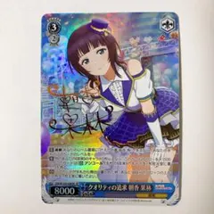 2026年最新】朝香果林 spの人気アイテム - メルカリ