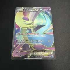 2026年最新】ポケモンカードゲームの人気アイテム - メルカリ