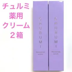 2026年最新】チュルミ薬用ファンデーションの人気アイテム - メルカリ