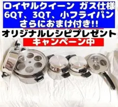 2026年最新】ロイヤルクイーン 6コートの人気アイテム - メルカリ