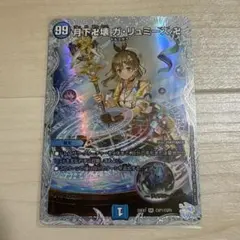 2026年最新】月下卍解ガリュミーズの人気アイテム - メルカリ