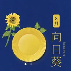 2026年最新】金麦皿の人気アイテム - メルカリ