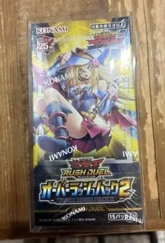 2026年最新】オーバーラッシュパック2 シュリンク付きの人気アイテム