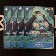 2026年最新】ジンベエ プロモの人気アイテム - メルカリ