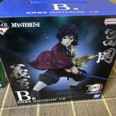 2026年最新】一番くじ 冨岡義勇 masterlise フィギュアの人気アイテム
