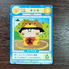 2026年最新】妖精ミルモうらないカードの人気アイテム - メルカリ