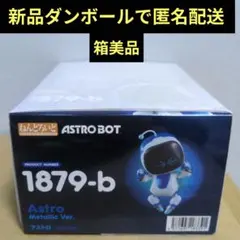 2026年最新】アストロボット フィギュアの人気アイテム - メルカリ