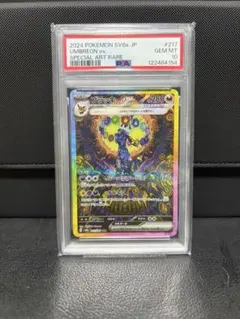 2026年最新】ブラッキーEX sar psaの人気アイテム - メルカリ