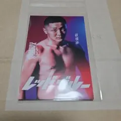 2026年最新】山下永玖 リングの人気アイテム - メルカリ