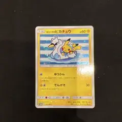 2026年最新】ヨコハマのピカチュウ 281/SM-Pの人気アイテム - メルカリ