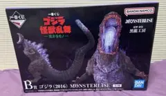 2026年最新】シンゴジラ 一番くじの人気アイテム - メルカリ