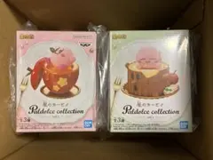 2026年最新】パルドルチェ カービィの人気アイテム - メルカリ