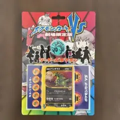 2026年最新】R団のバンギラス 未開封の人気アイテム - メルカリ